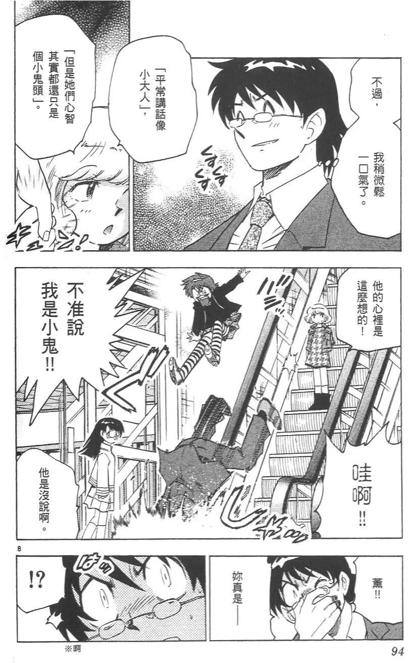 第 96 页