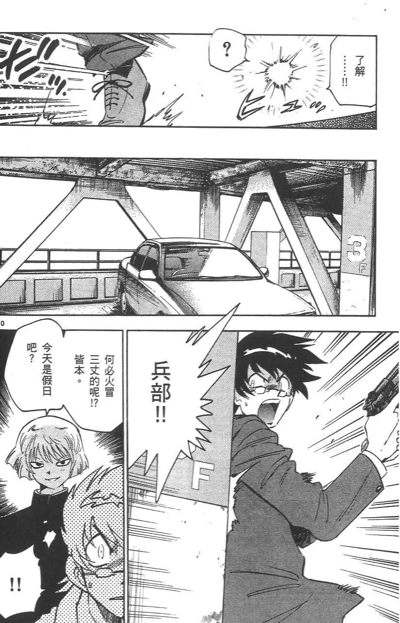 第 98 页