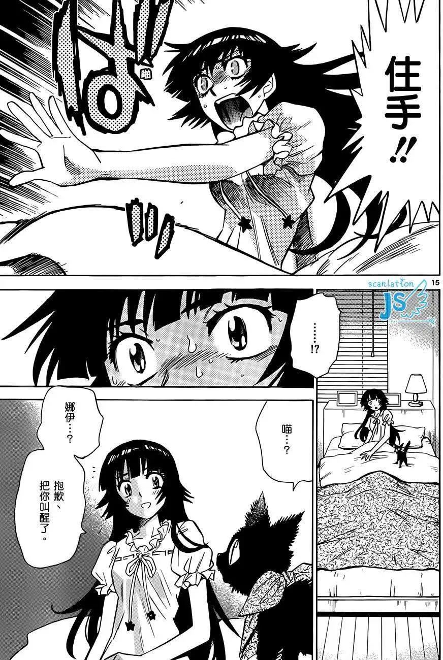第 102 页