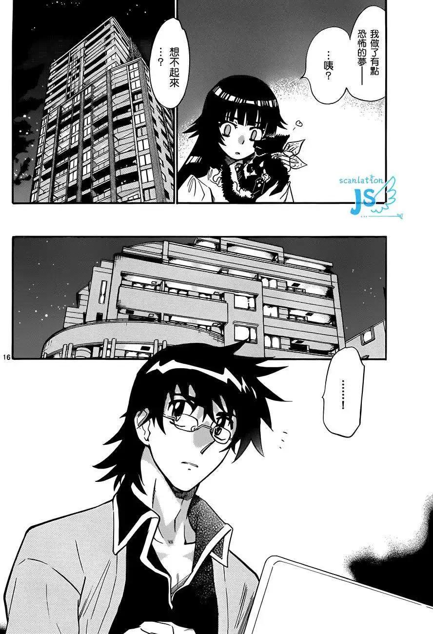 第 103 页