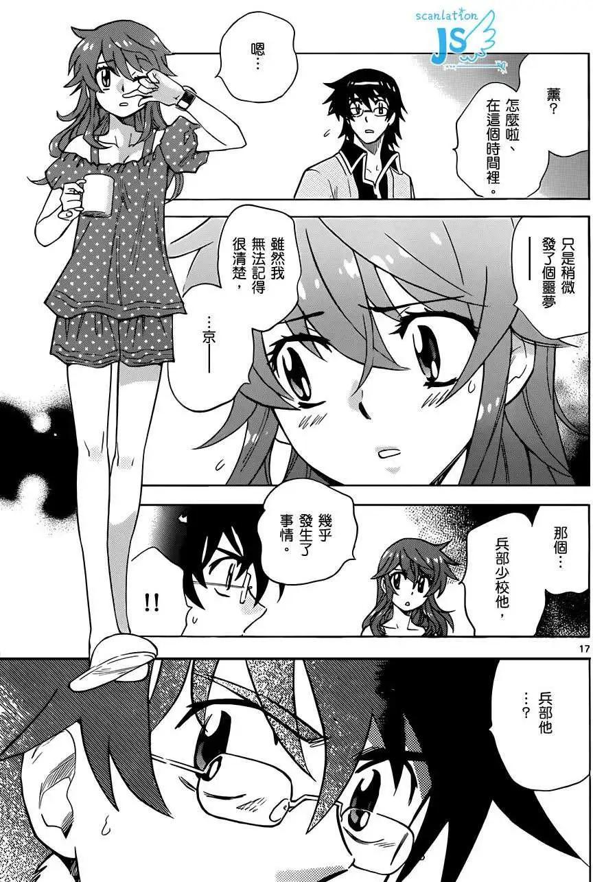 第 104 页