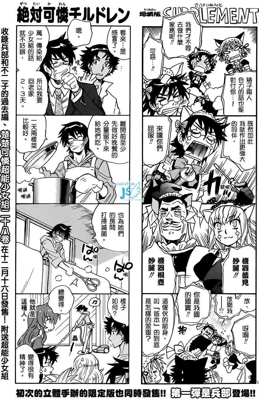 第 107 页