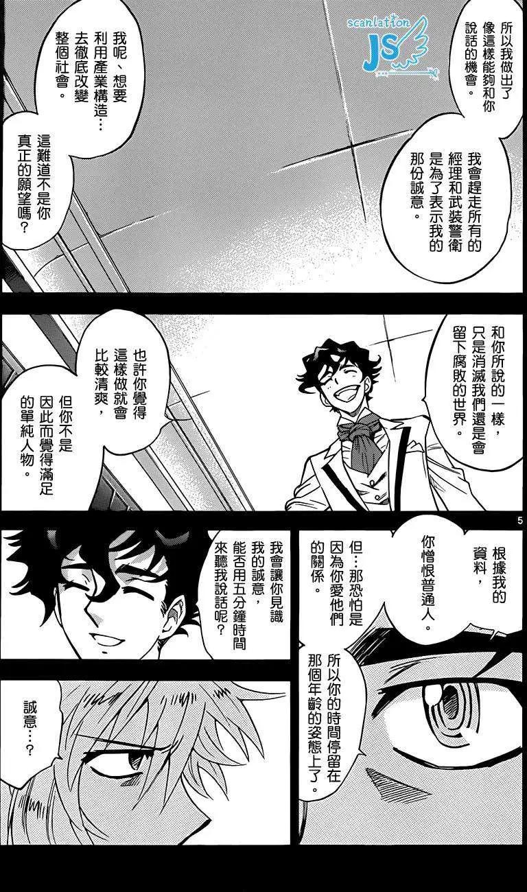第 110 页