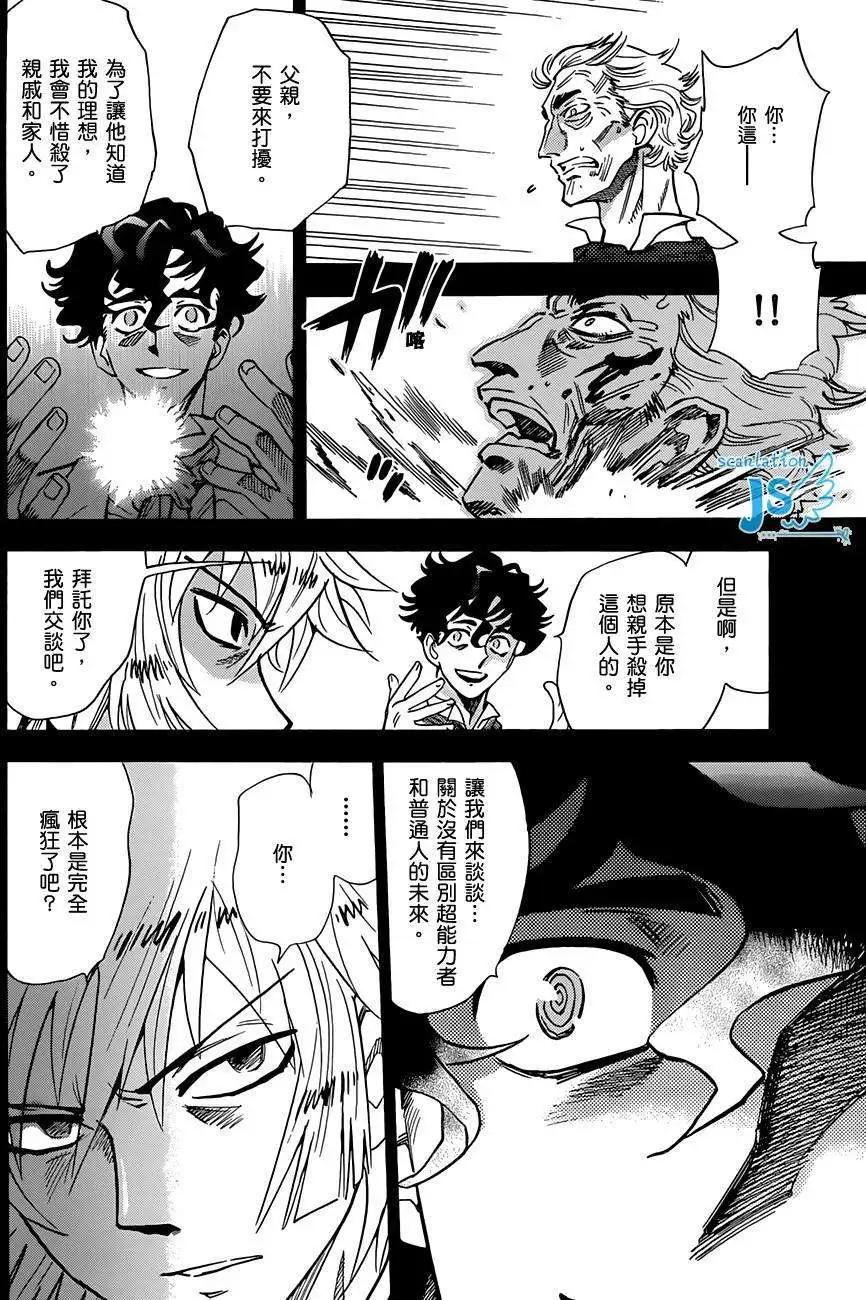 第 113 页