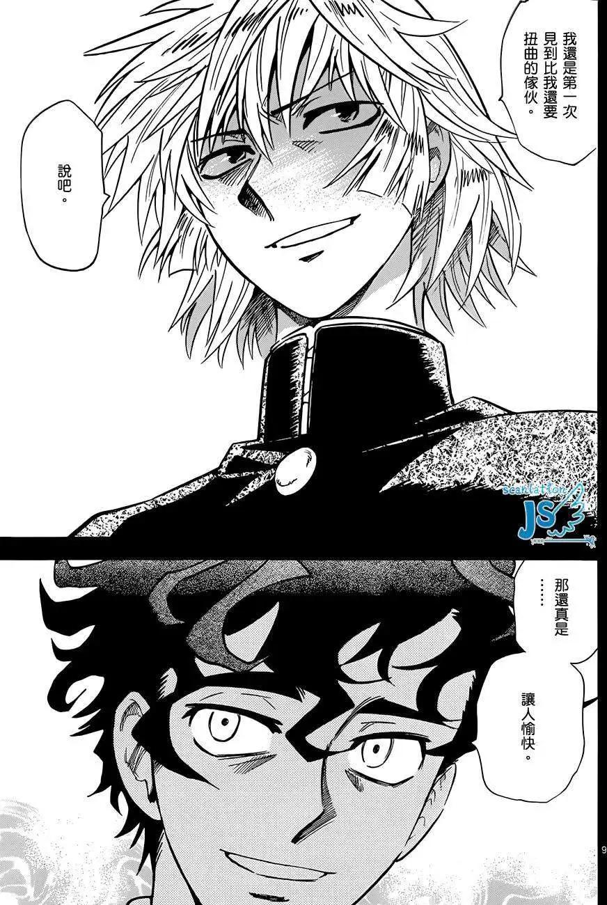 第 114 页