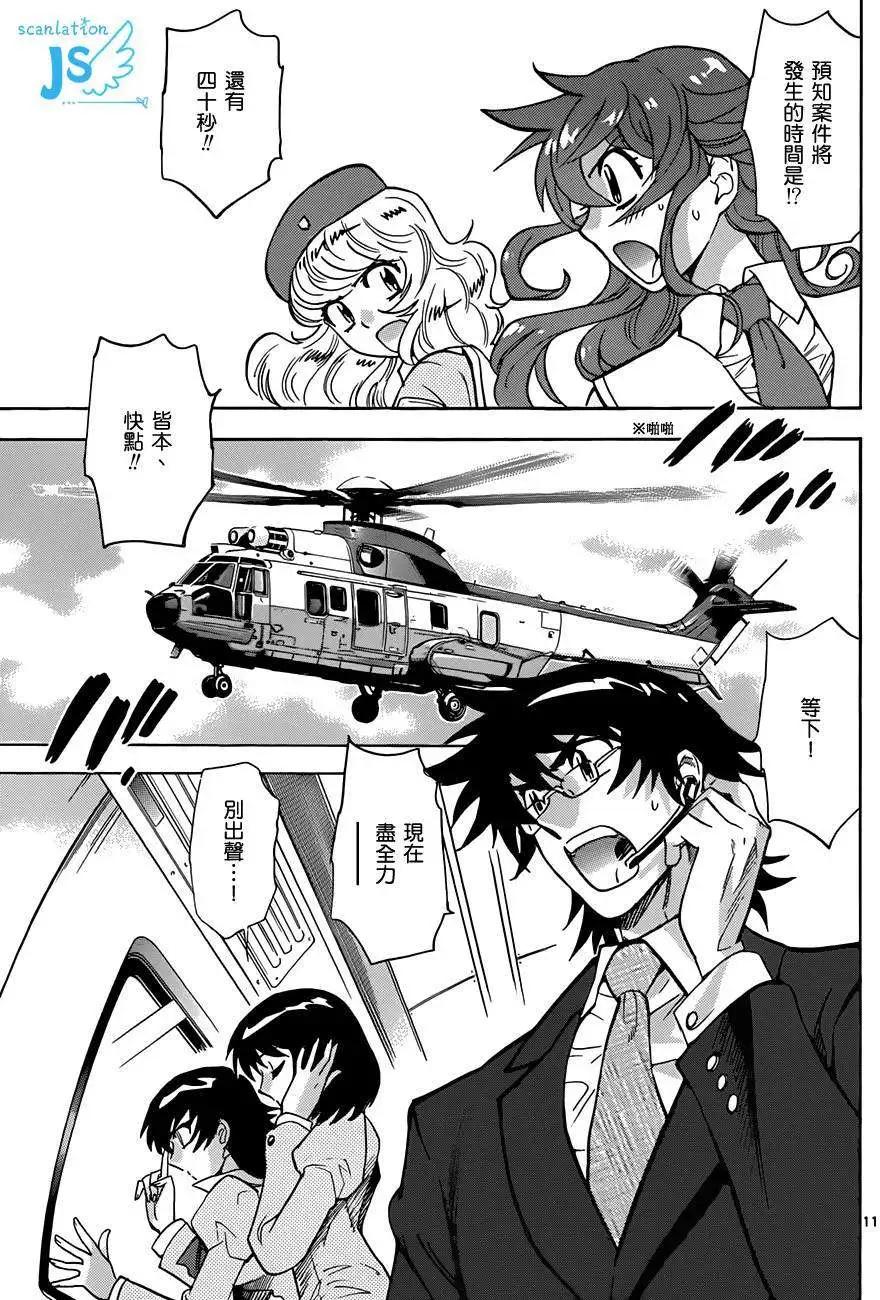 第 116 页
