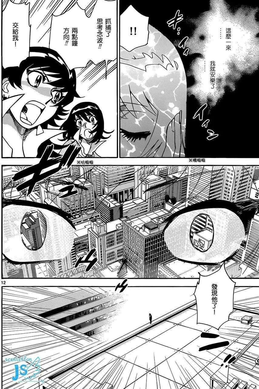第 117 页