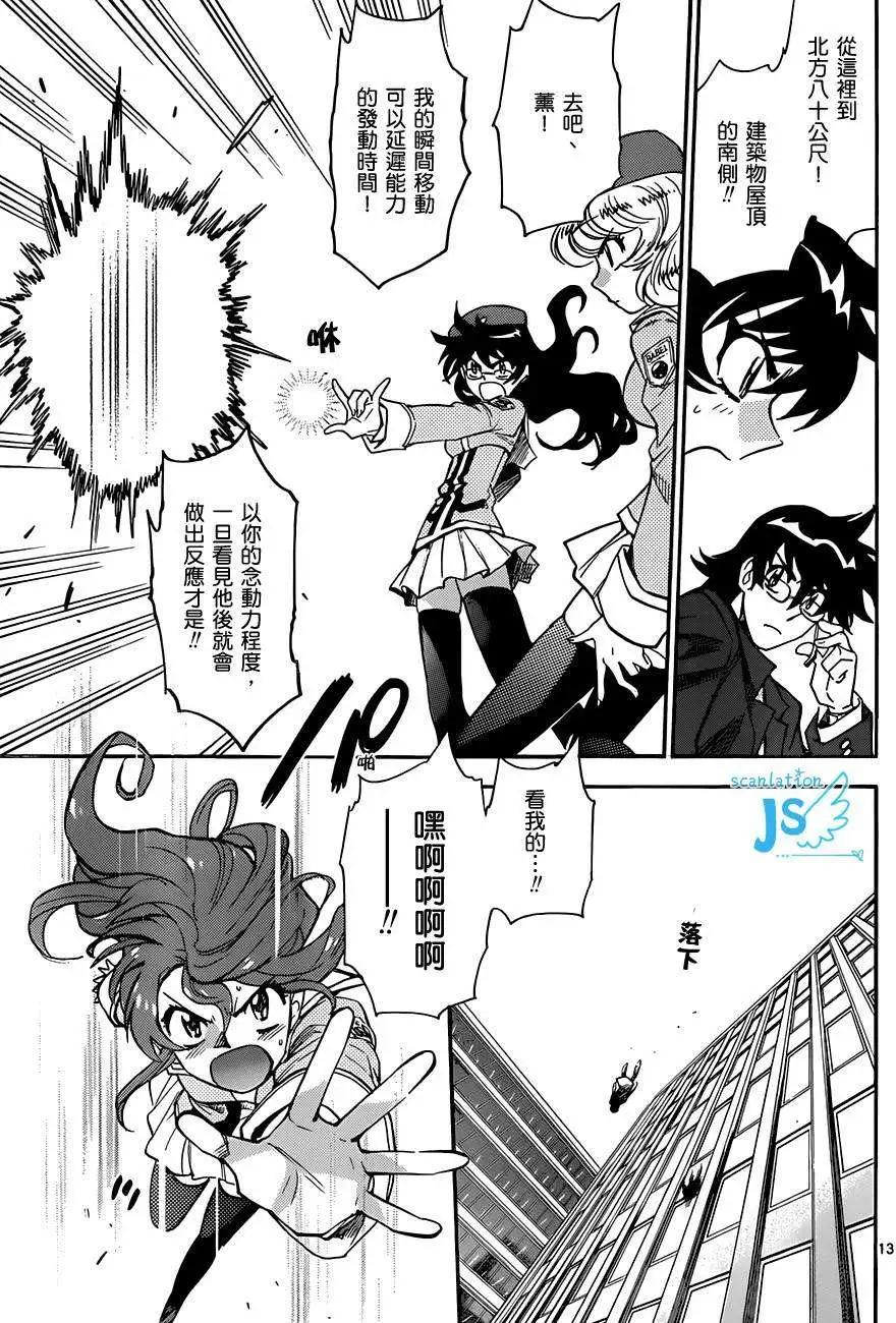 第 118 页