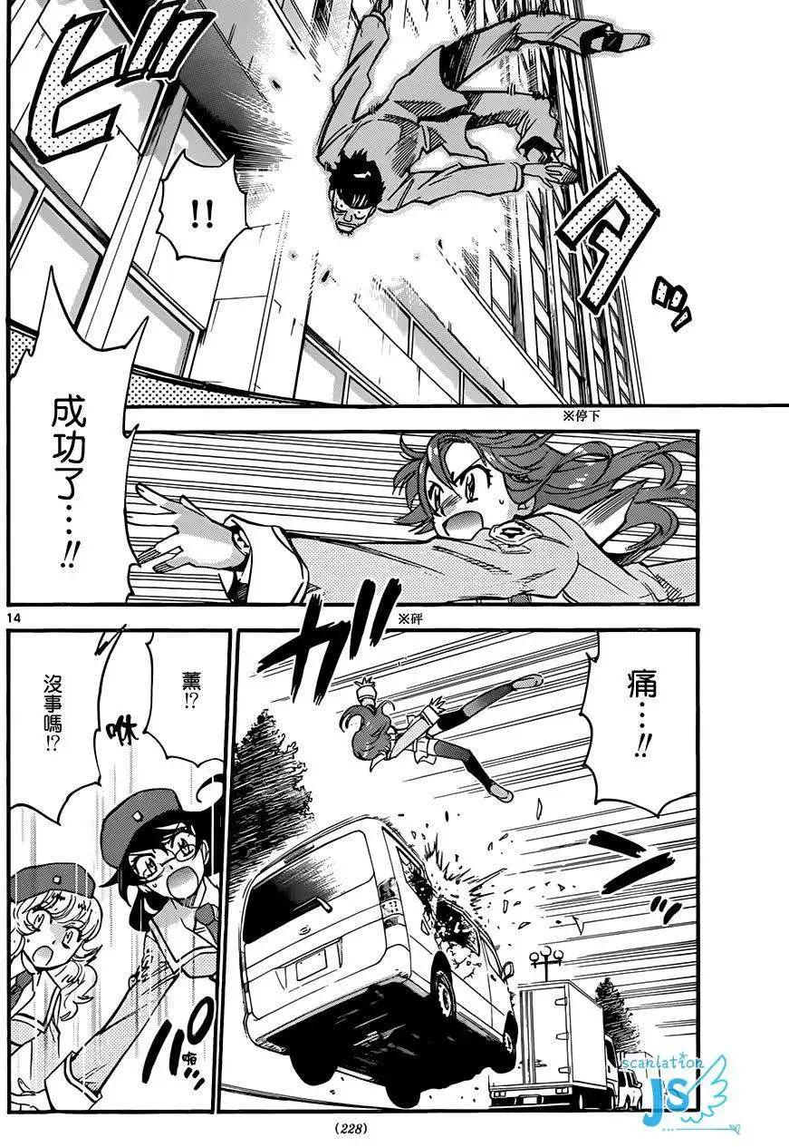 第 119 页