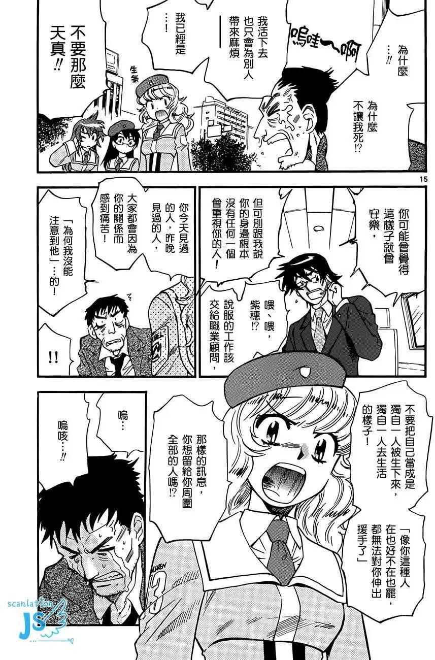 第 120 页