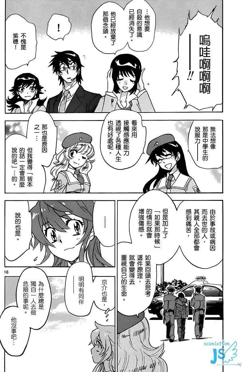 第 121 页