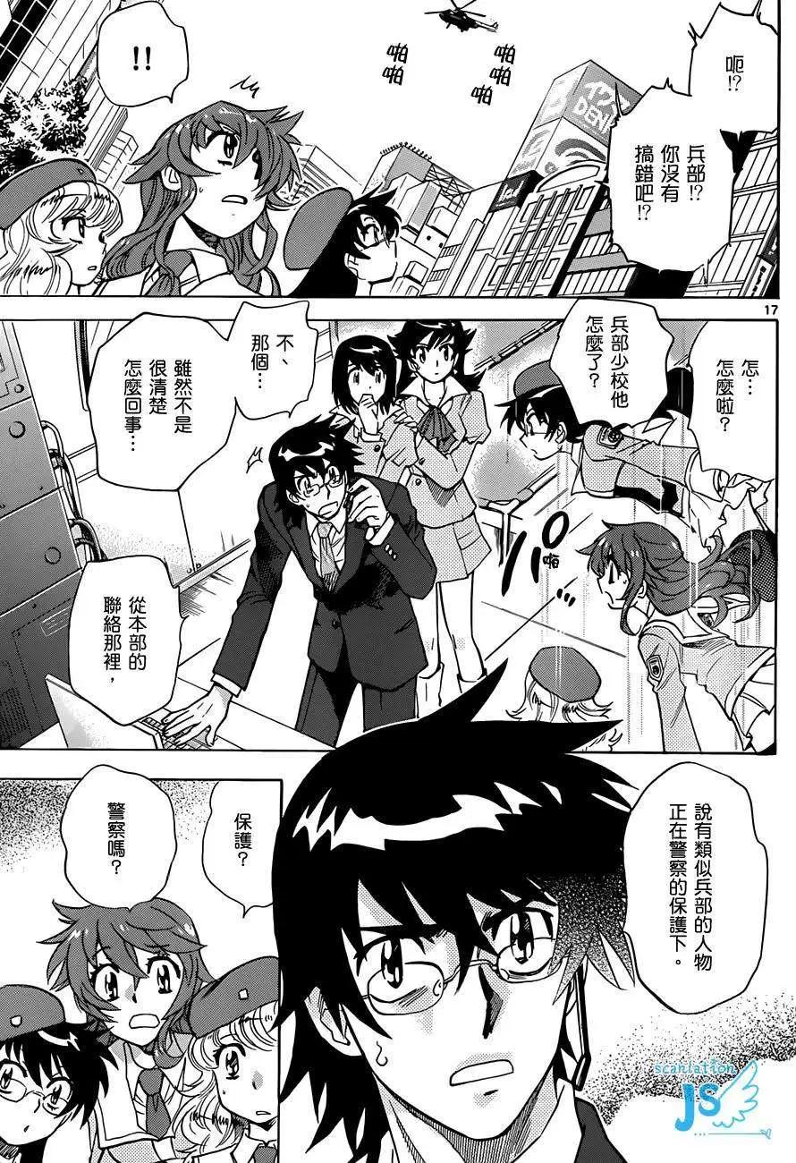 第 122 页
