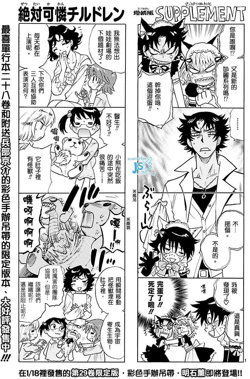 第 125 页
