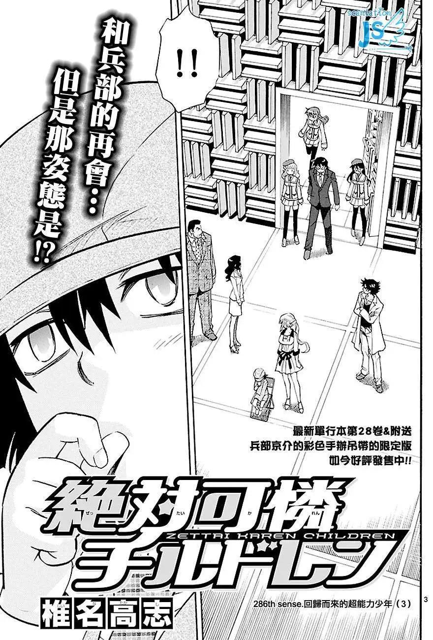 第 127 页