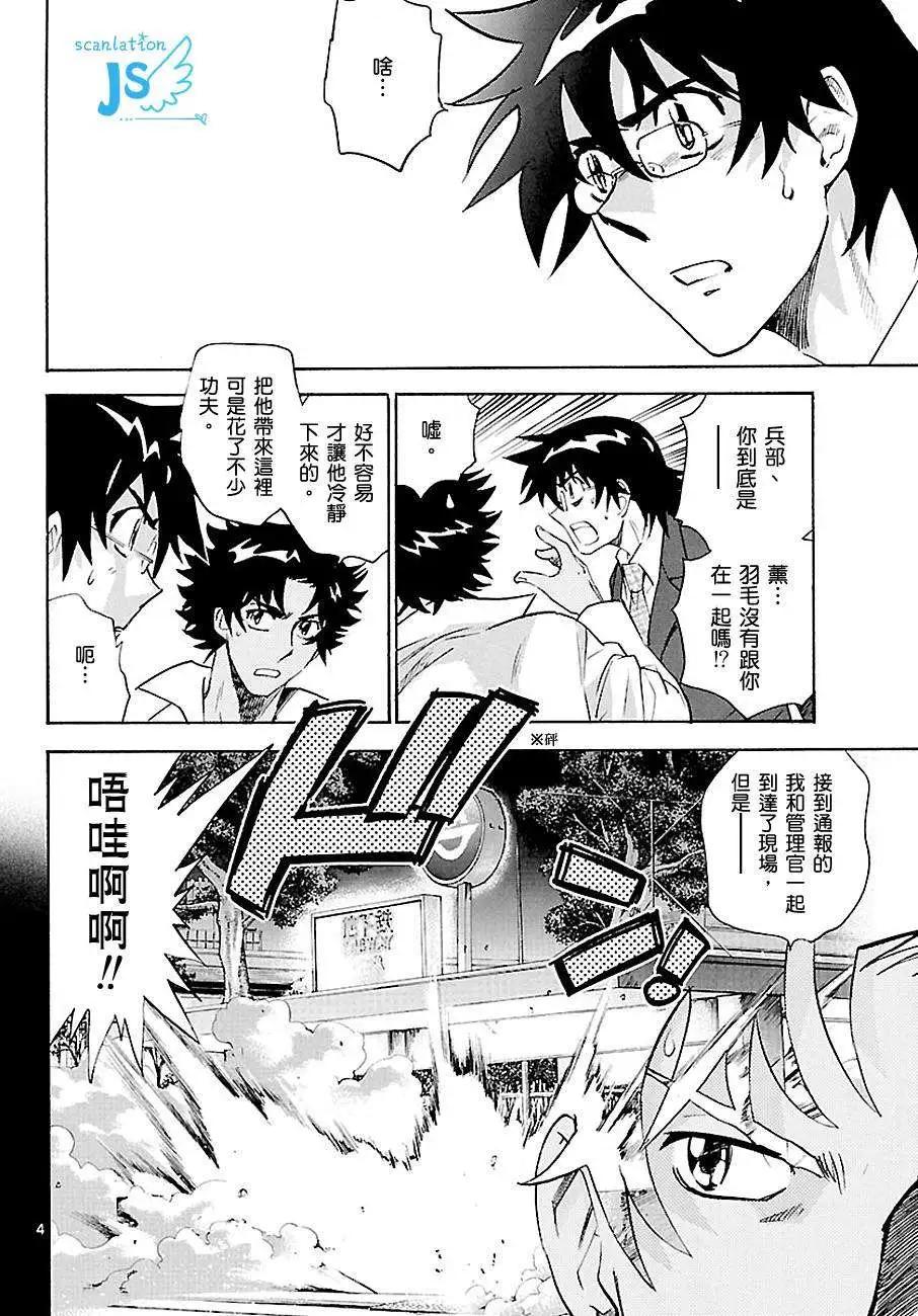 第 128 页