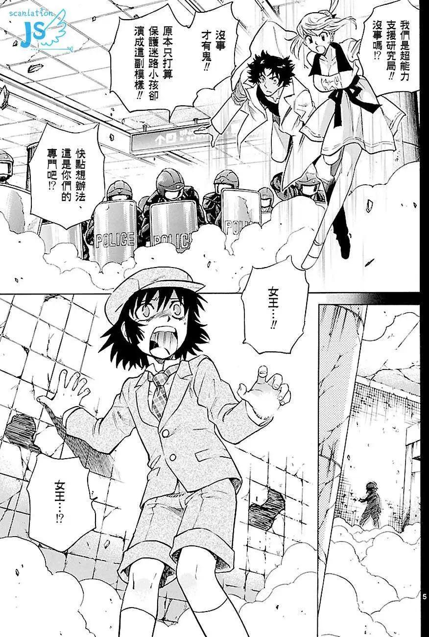 第 129 页