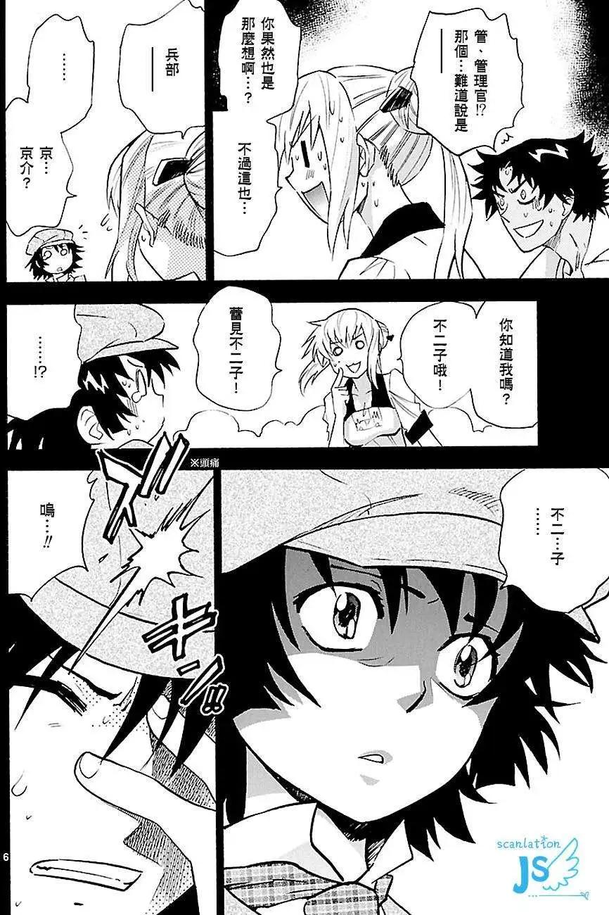 第 130 页