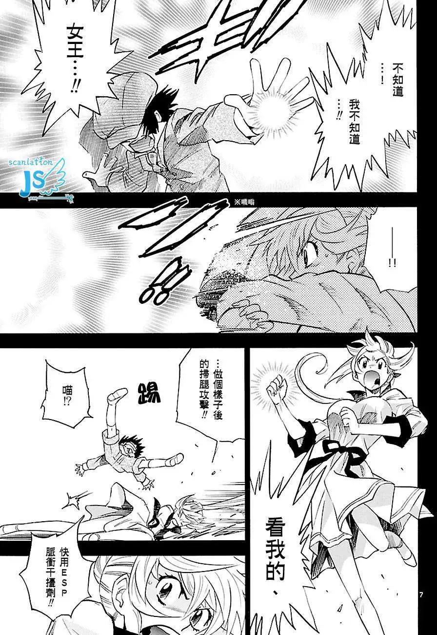 第 131 页