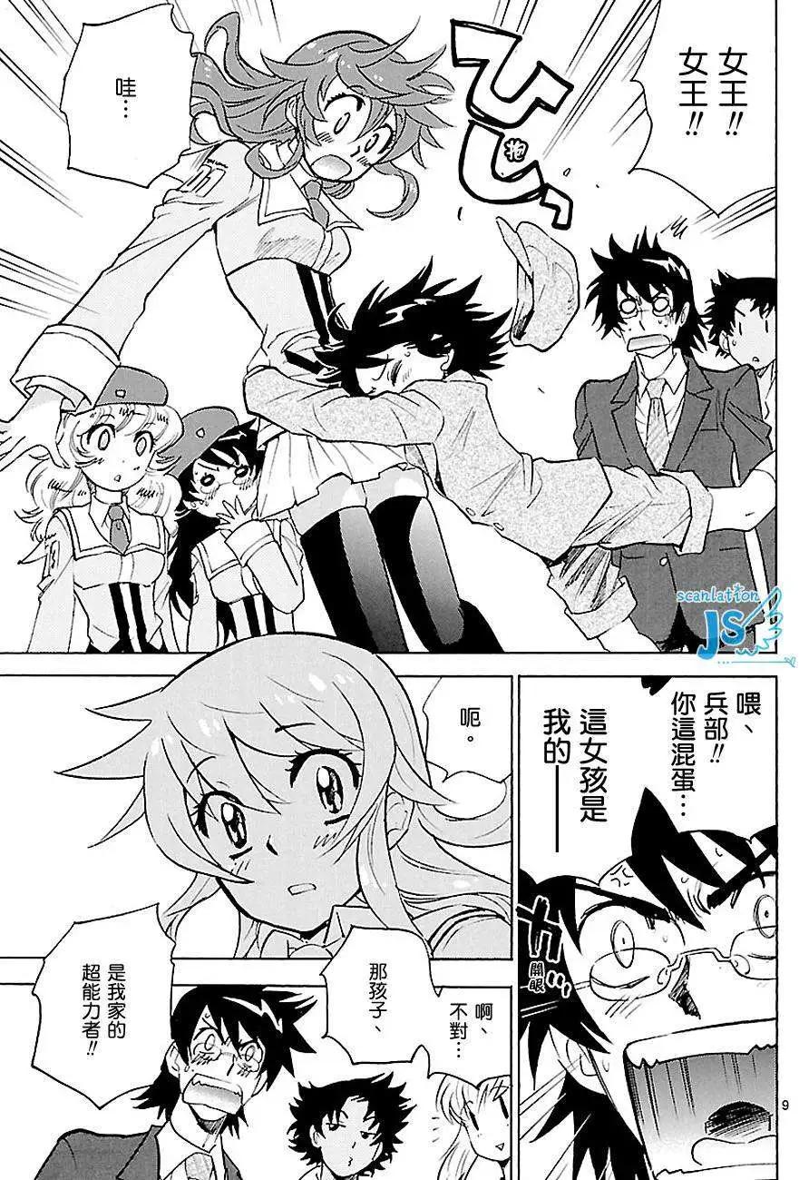 第 133 页