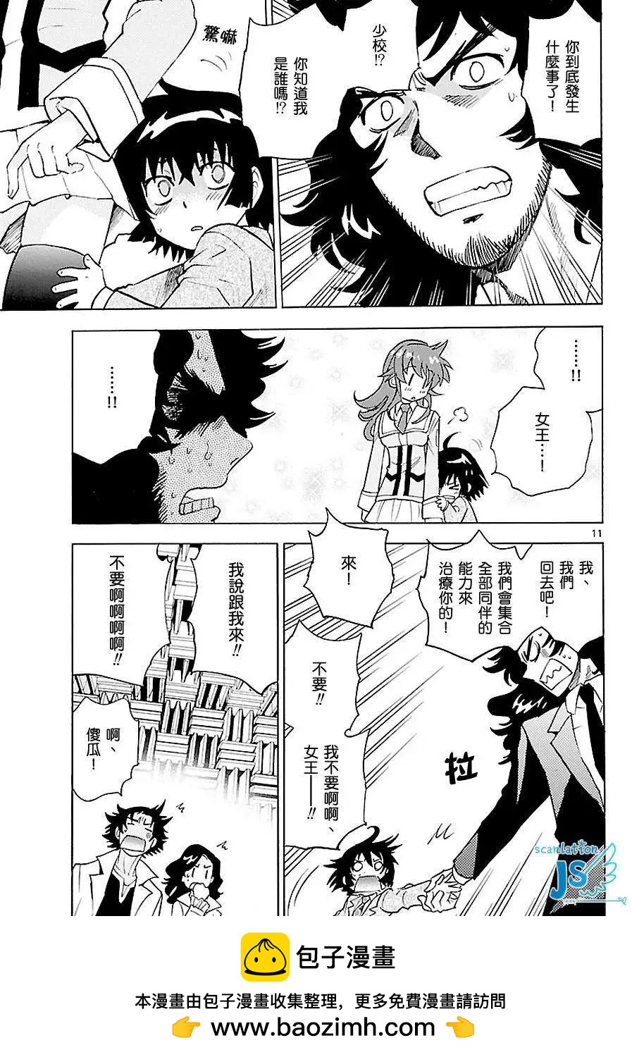 第 135 页