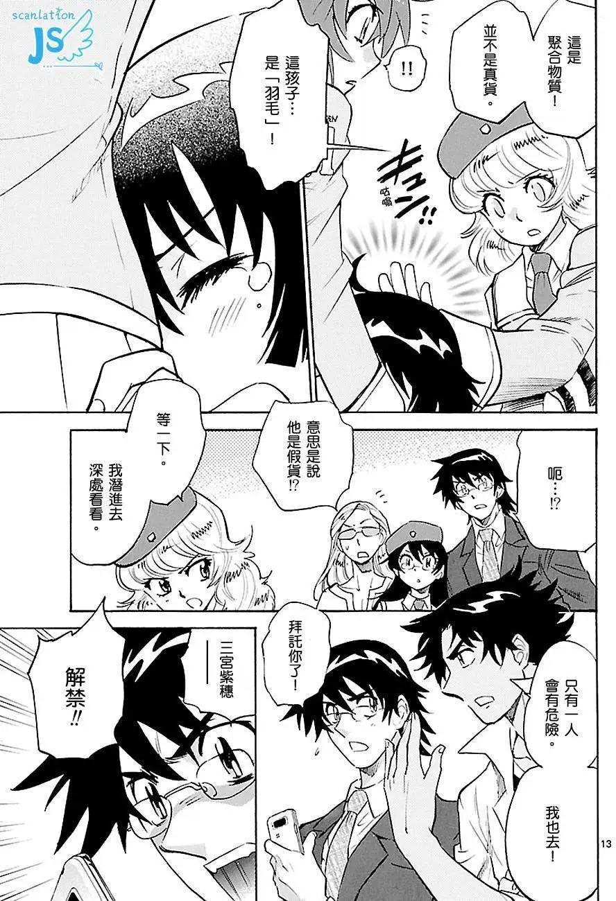 第 137 页