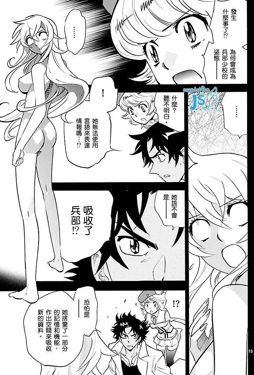 第 139 页