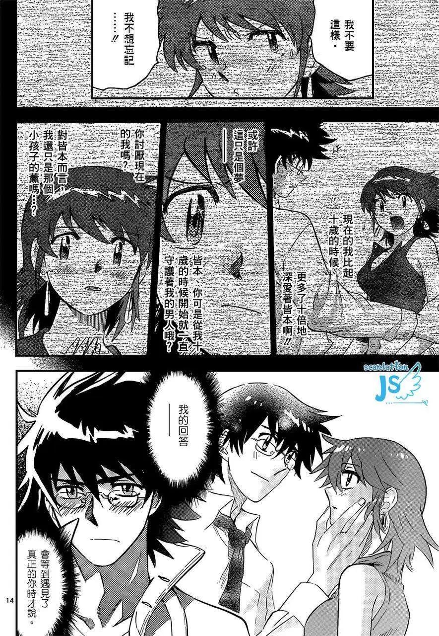 第 14 页