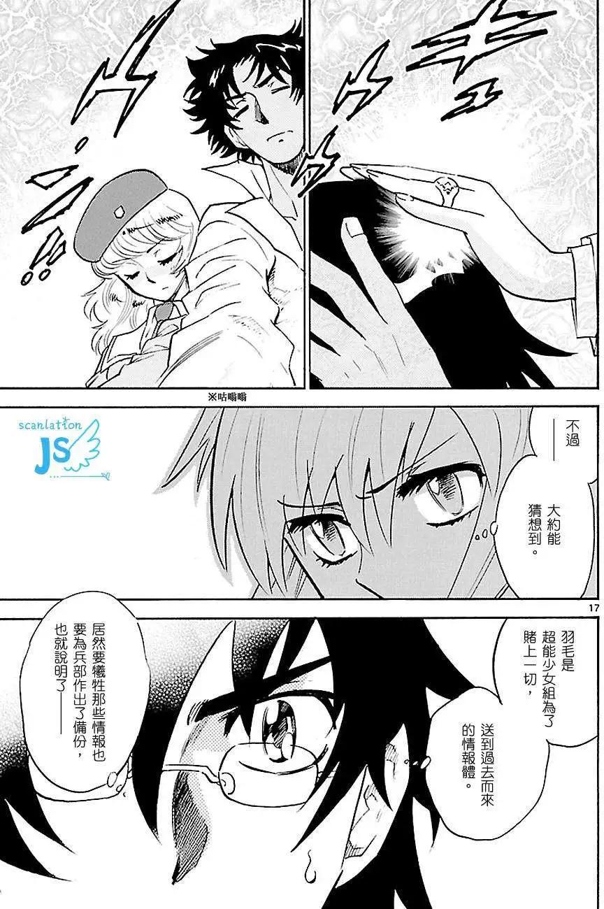 第 141 页