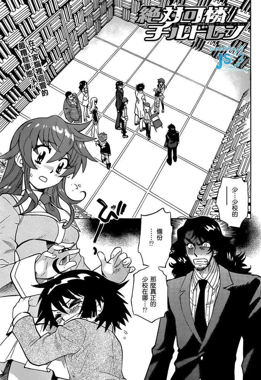 第 143 页