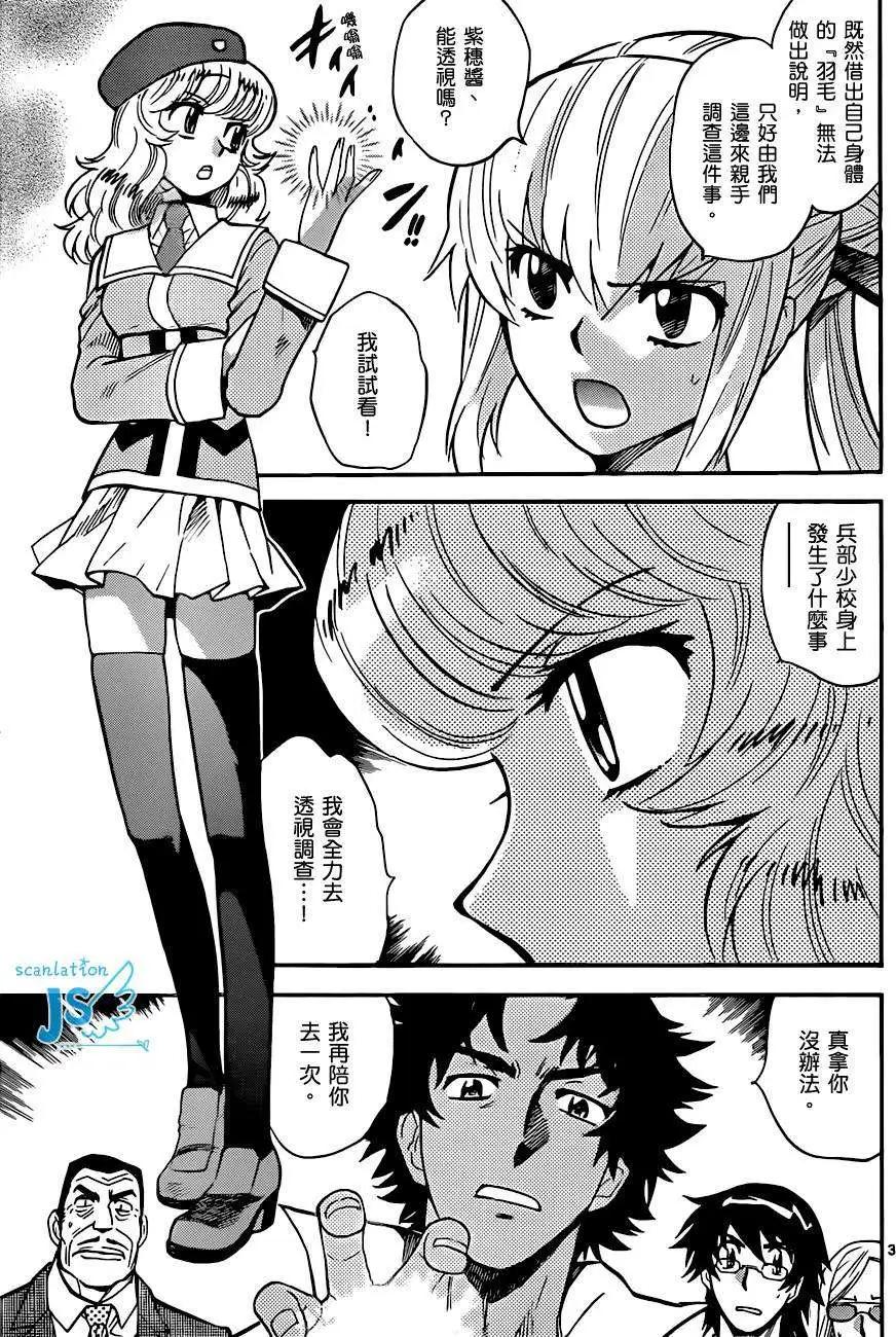 第 145 页