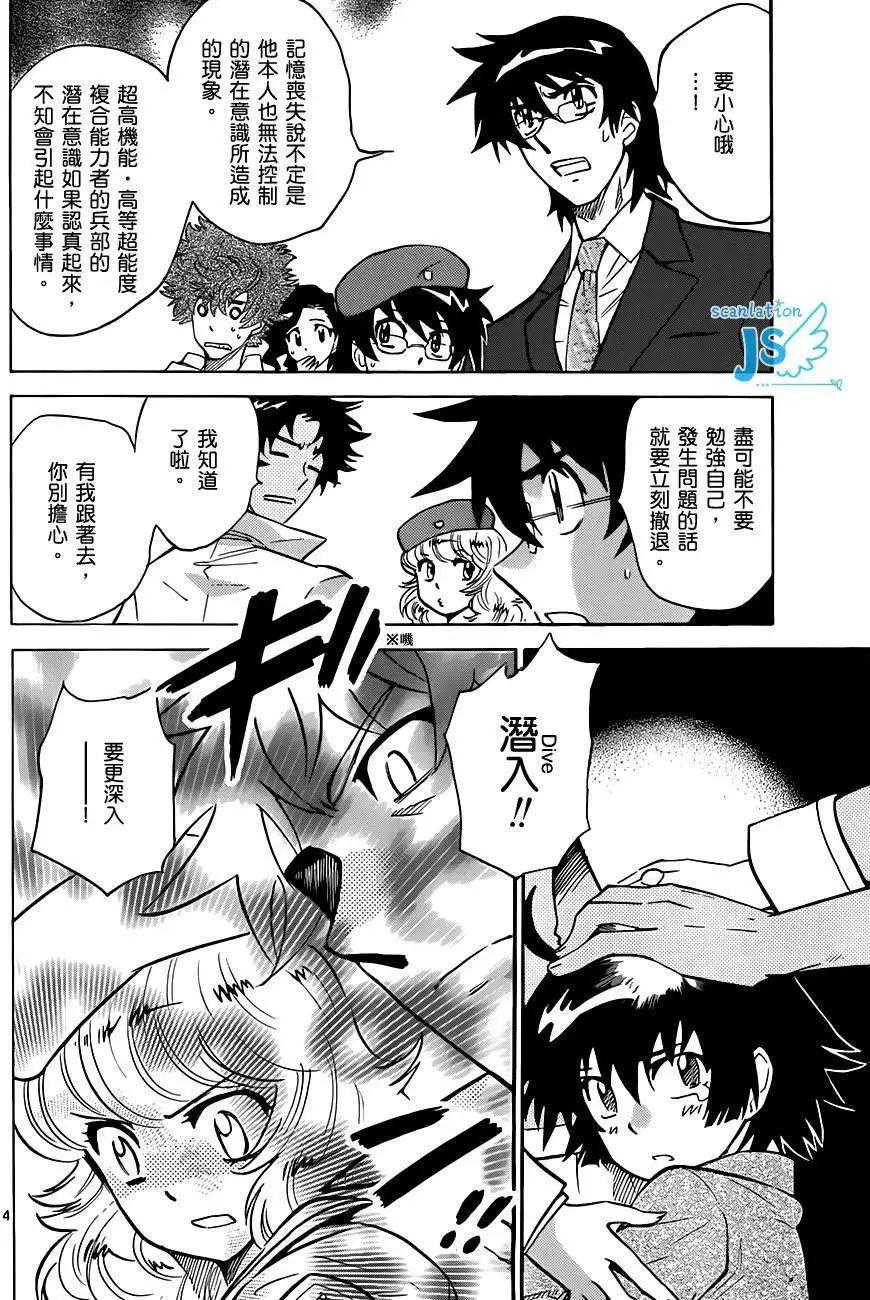 第 146 页