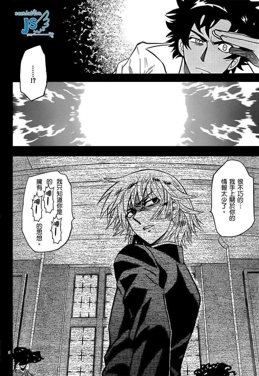 第 148 页