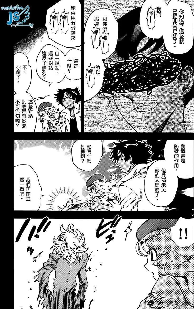 第 149 页