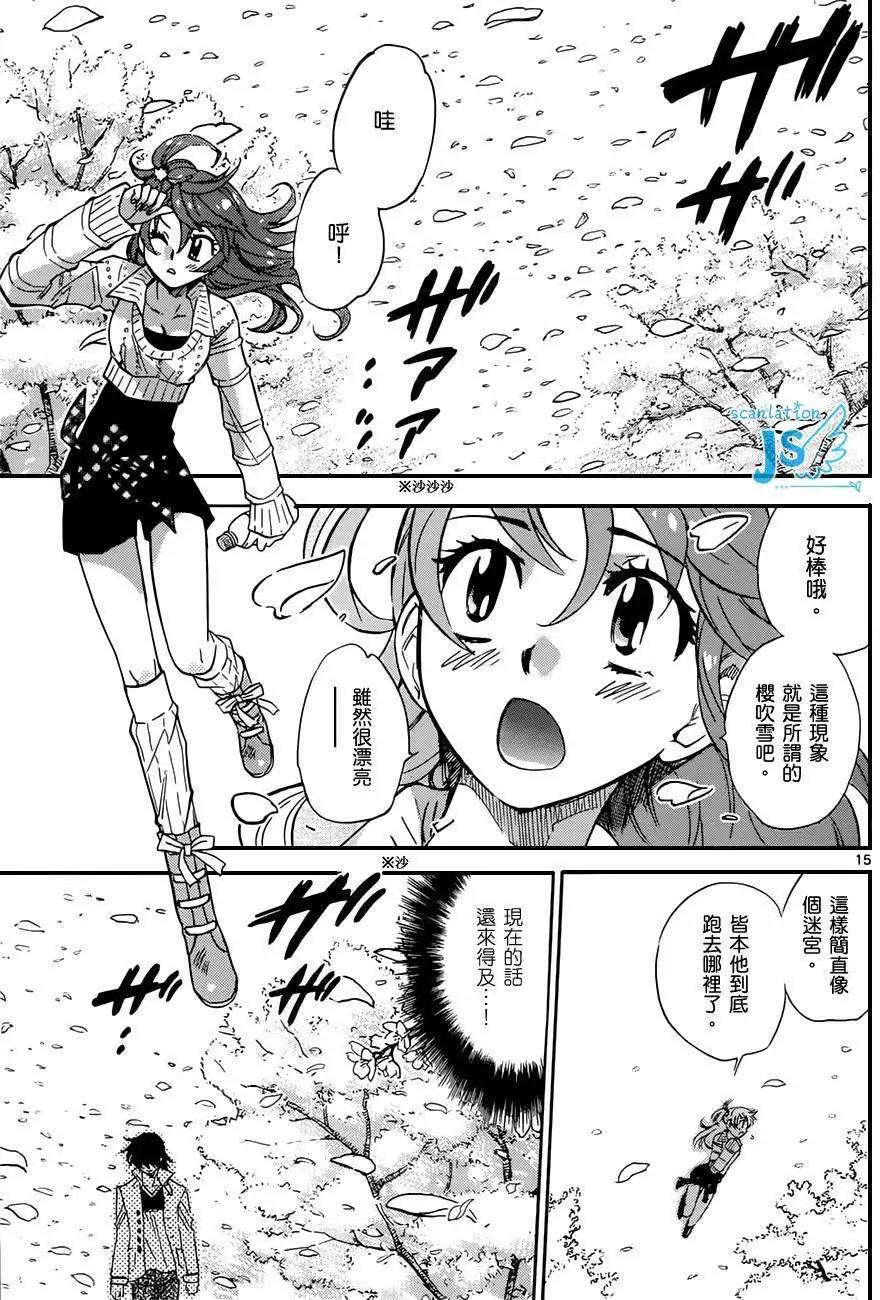 第 15 页