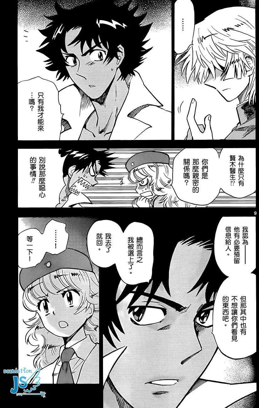第 151 页
