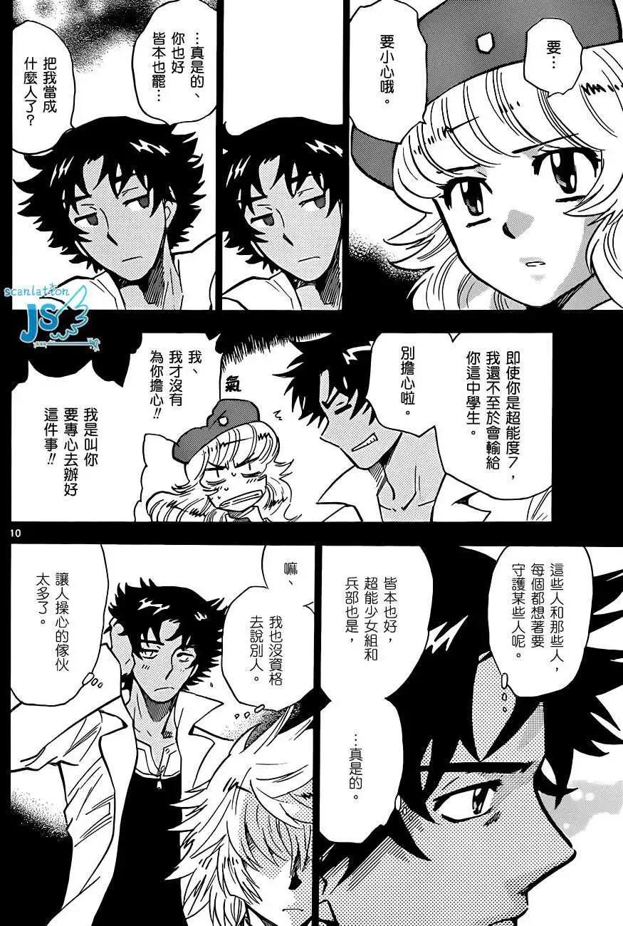 第 152 页
