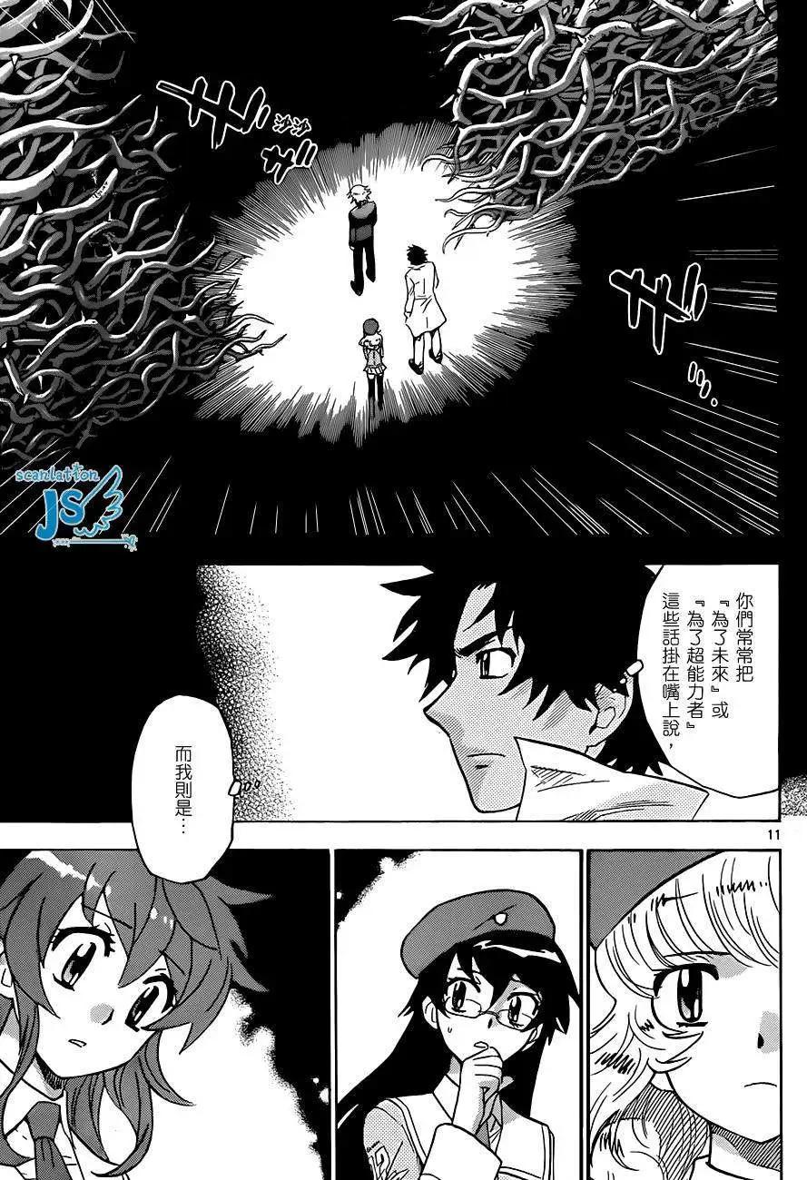 第 153 页