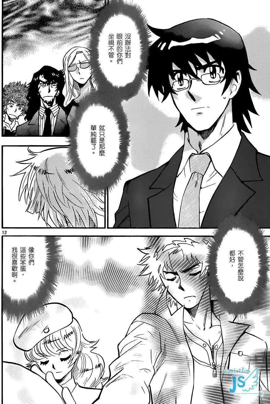 第 154 页