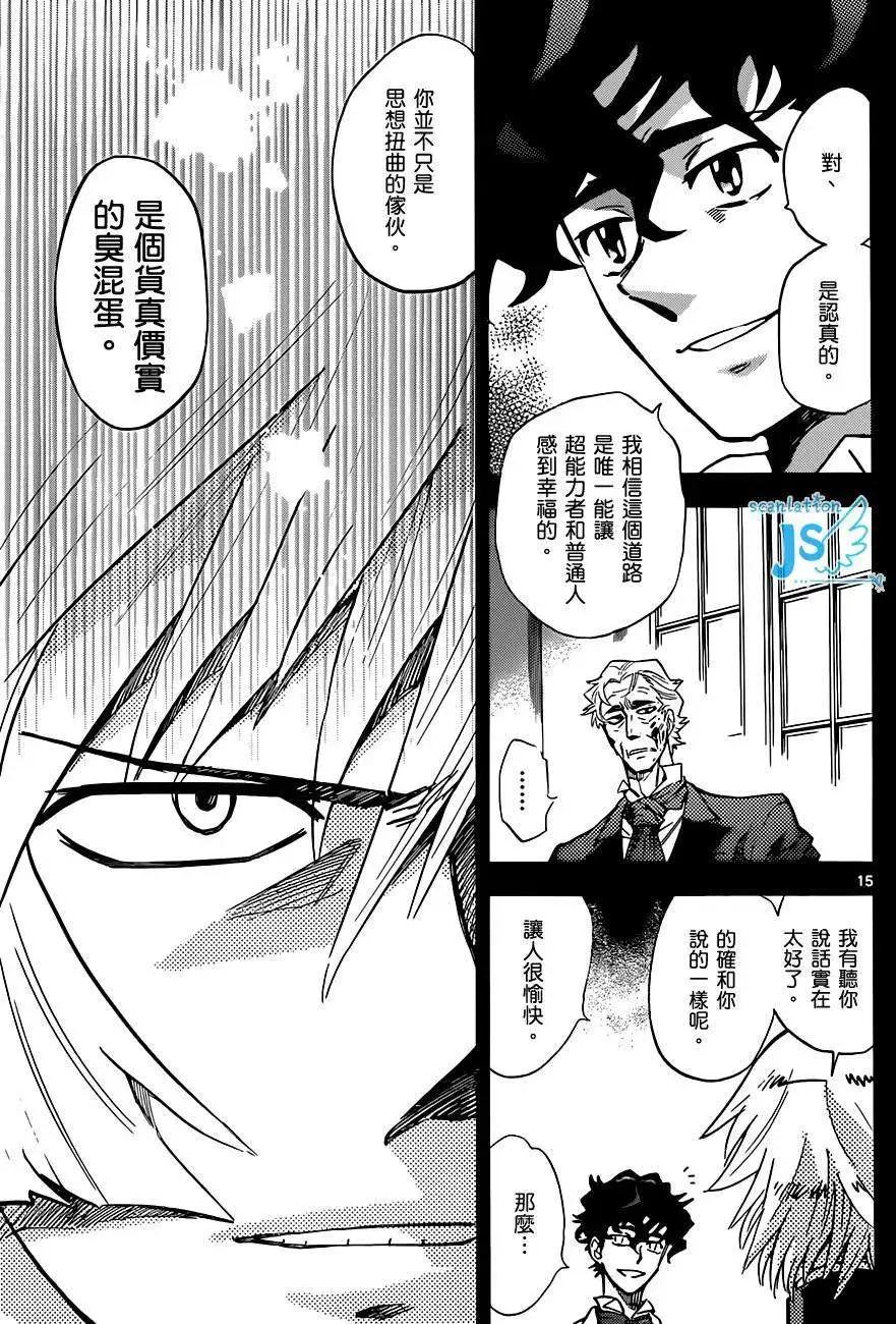 第 157 页