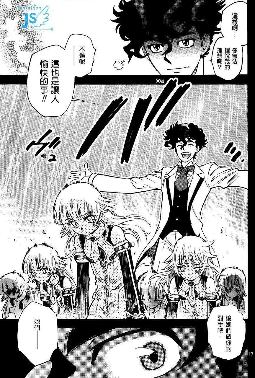 第 159 页