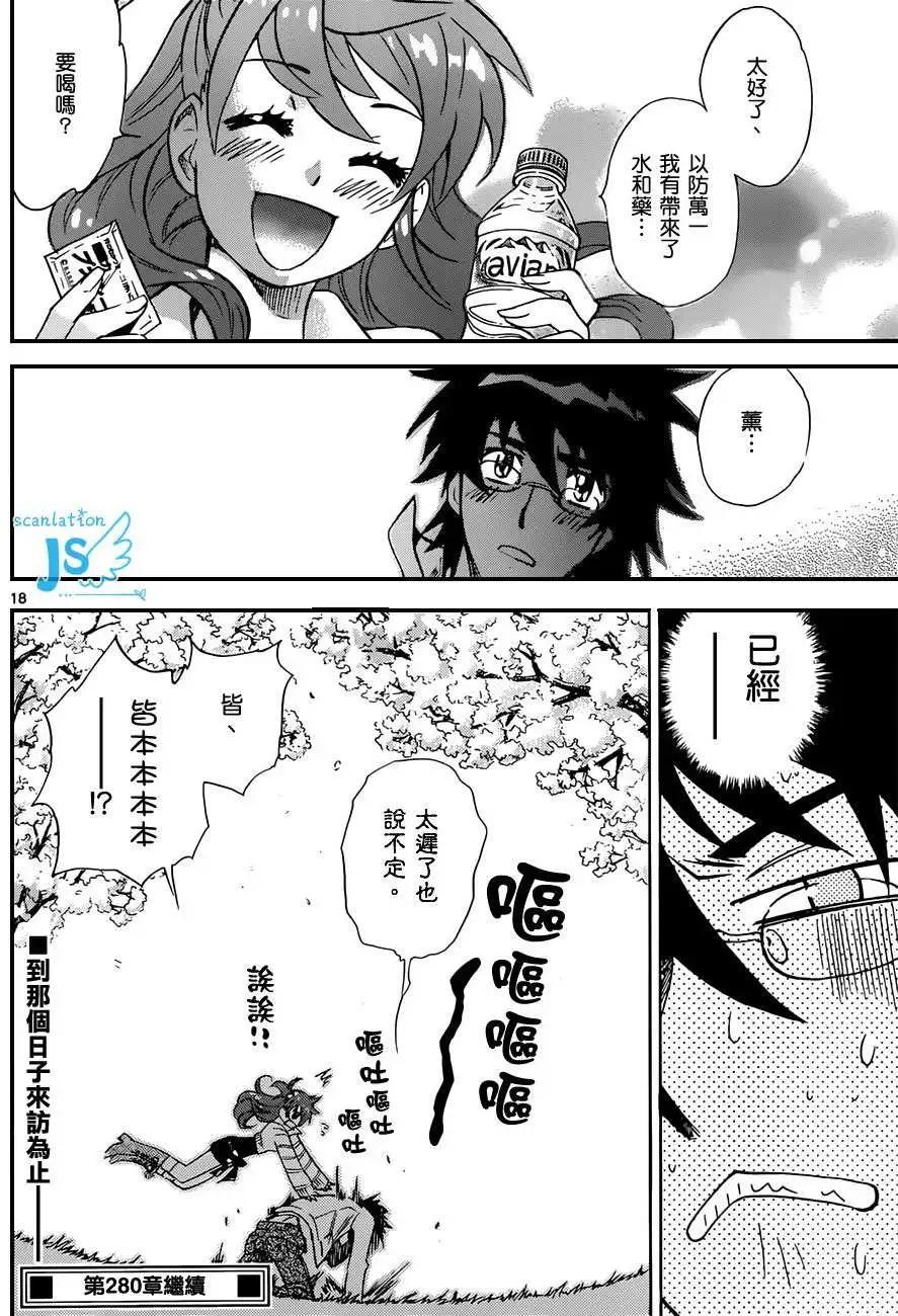 第 17 页