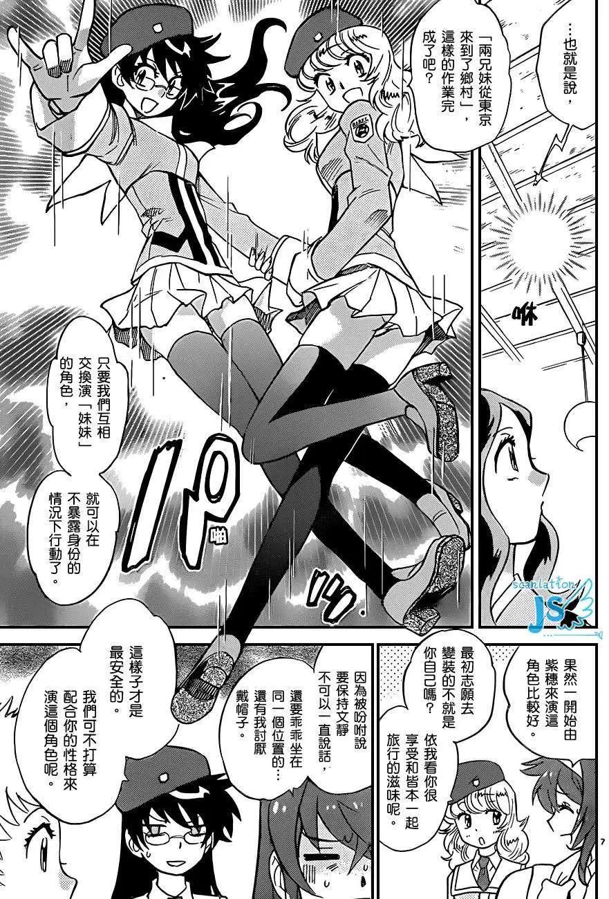 第 24 页