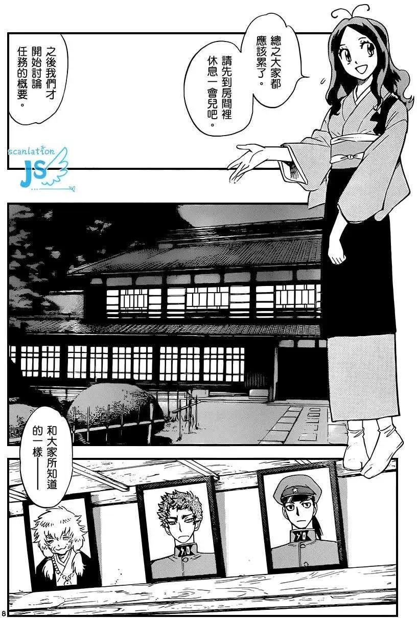 第 25 页