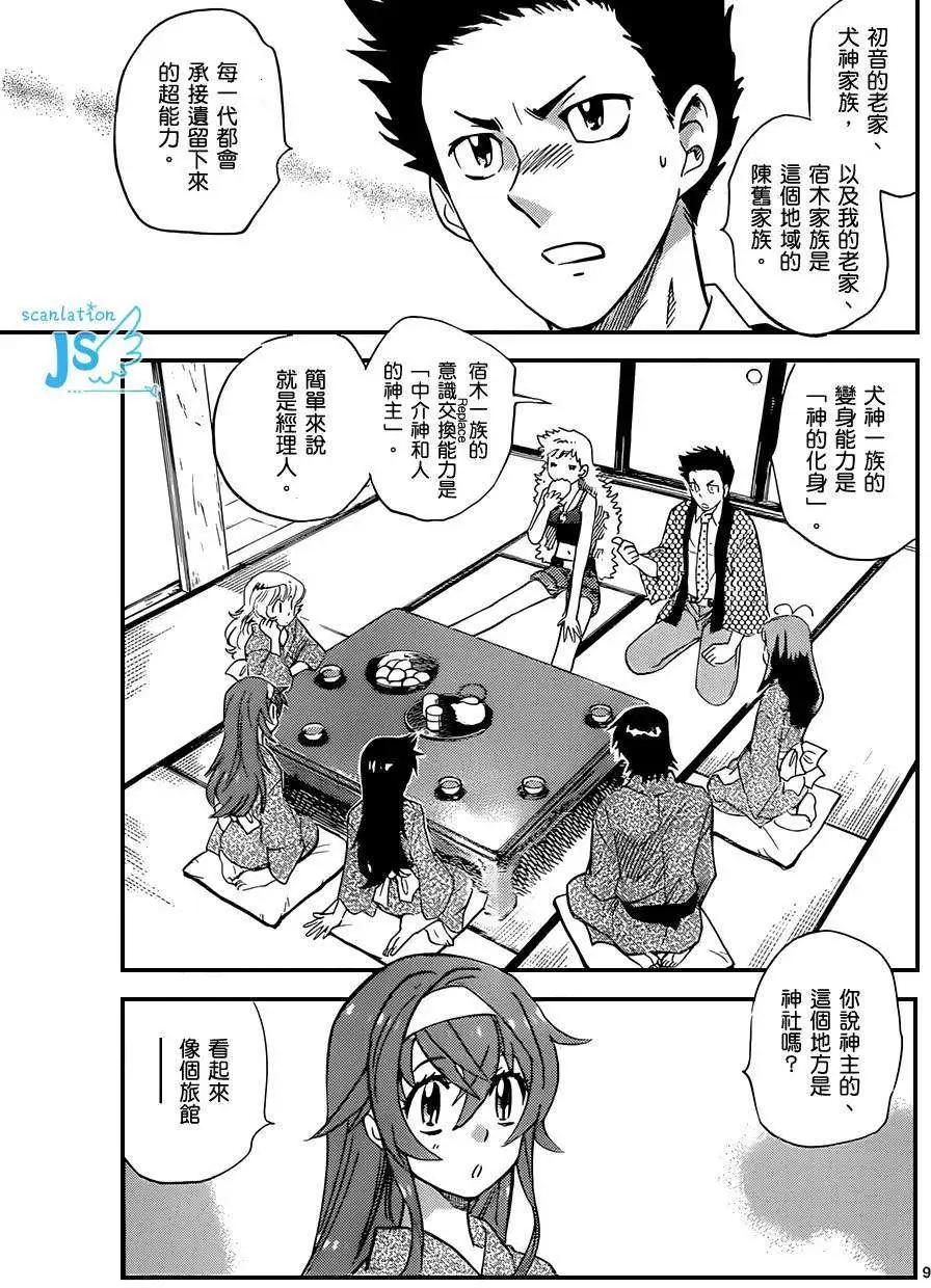 第 26 页