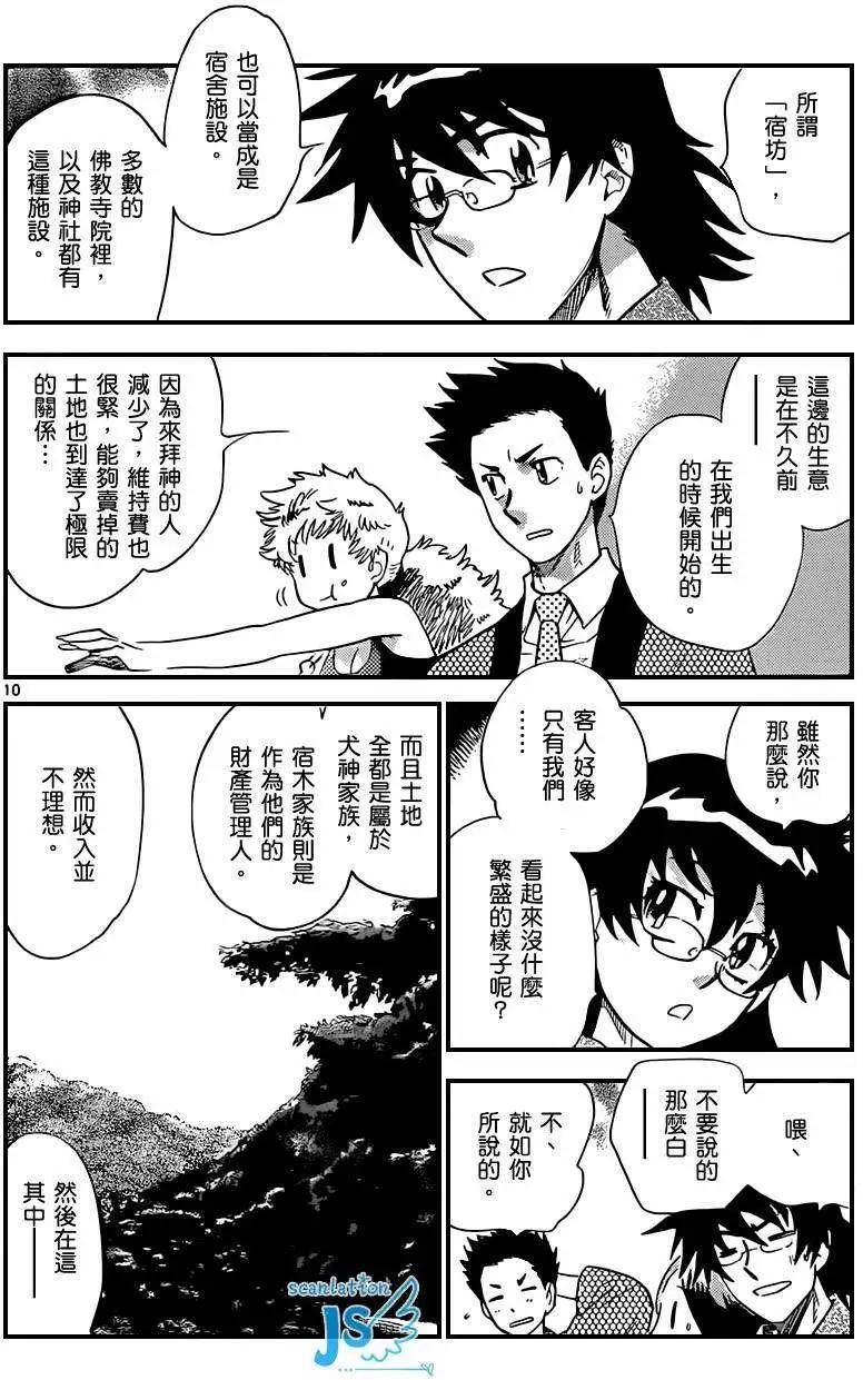 第 27 页