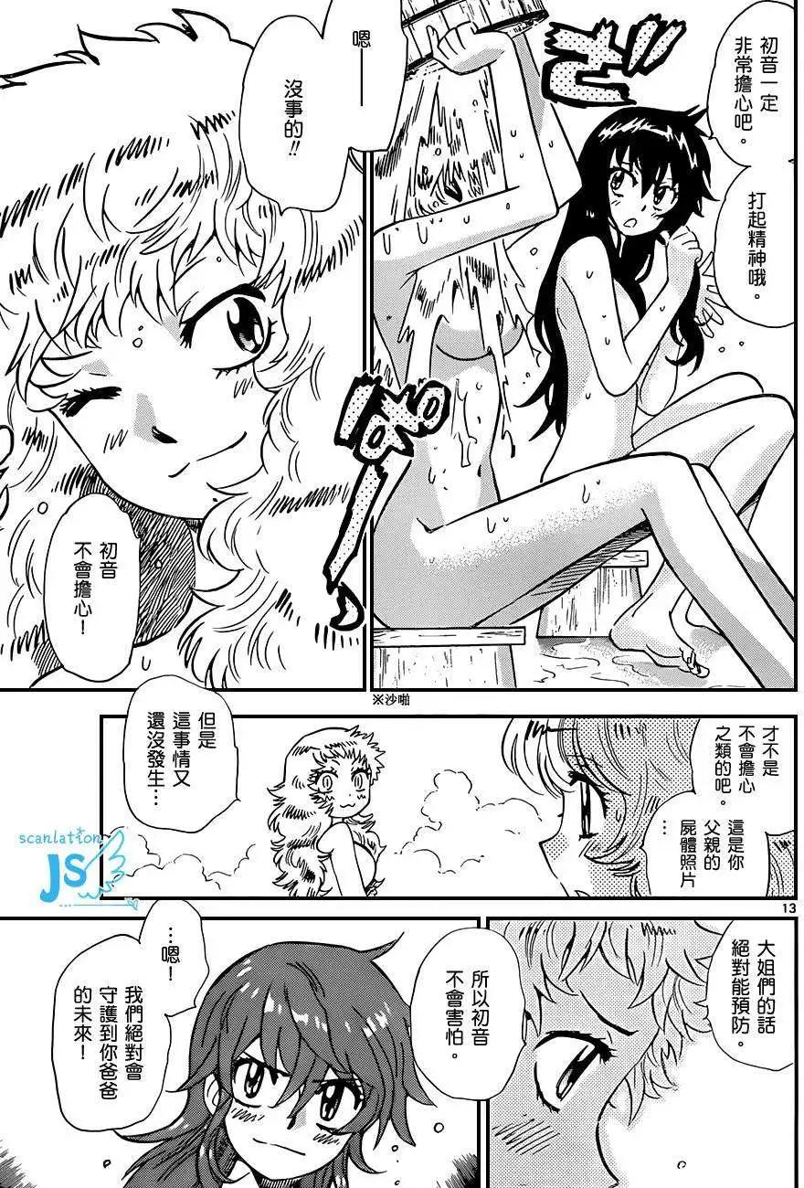 第 30 页