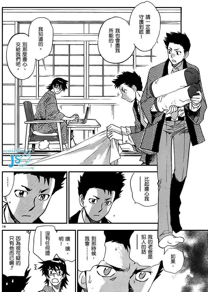 第 31 页