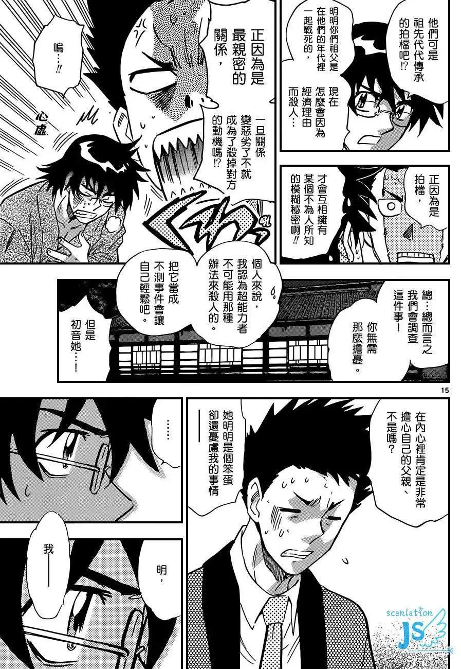 第 32 页