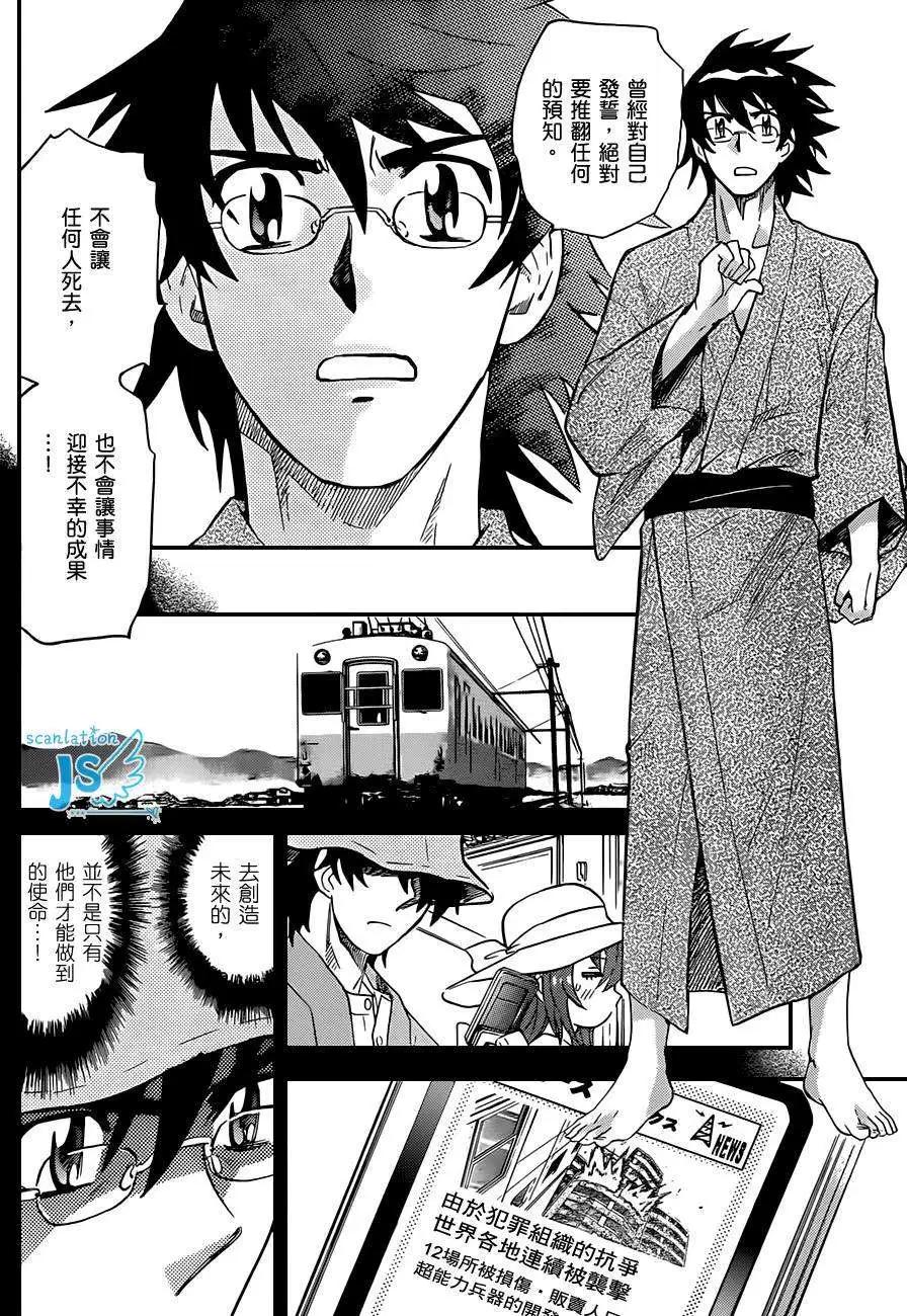 第 33 页