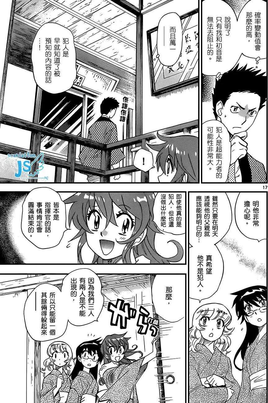 第 34 页
